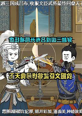 ��Խ����������,�շ��ĳ��佫�����ʶ�����!