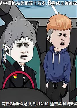 ����ģ����������ʮ���,�Ҿ���������̽!