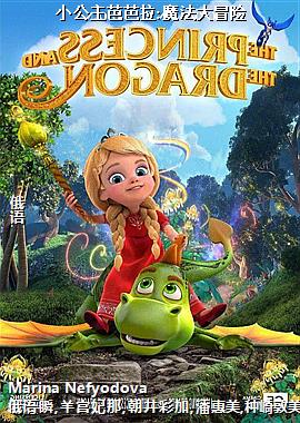 С�����Ű���:ħ����ð��