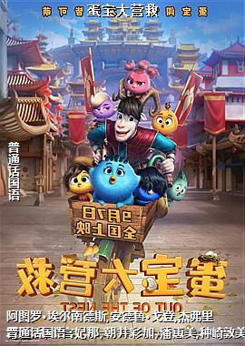 ������Ӫ��