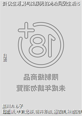 ��������ħ�������еļ���ͬ������!5