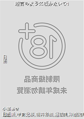 ���ԤΤ褦��࿤��ʤ���1