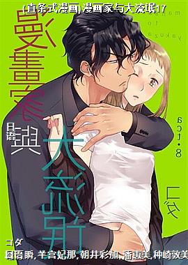 (ֱ��ʽ����)�����������å17