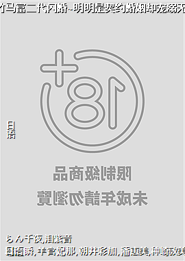 ����÷��������������~��������Լ����ȴ�����ޱ�!?~11