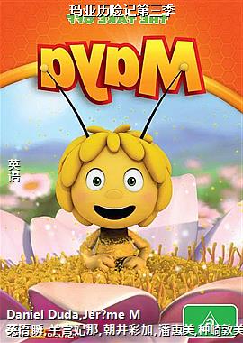 �������ռǵ�����