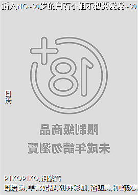 ����NG~30��İ�ʯС�㲻��Ҫ����~30