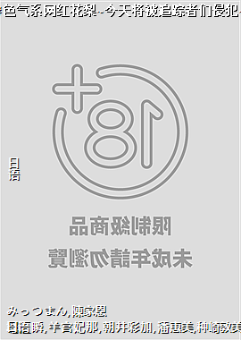 #ɫ��ϵ���컨��~���콫��׷�������ַ�~