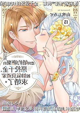 �⵽��Լ�����Ķ���ǧ�𡢱�˧���ʲ�������ˡ�13