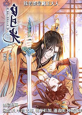 ��������ħ������