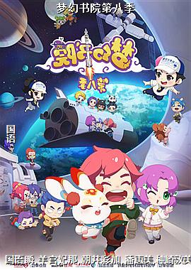 �λ���Ժ�ڰ˼�