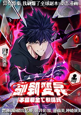 ��併��,��ˢ����ȫ�򸱱�!��̬����