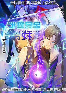 ȫ����� ��ֻ�������ڵ��