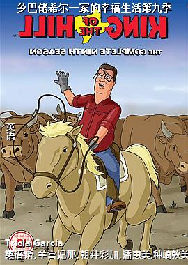 �����ϣ��һ�ҵ��Ҹ�����ھż�