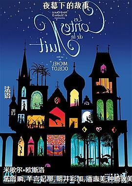 ҹĻ�µĹ���