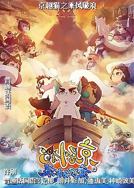 ����è֮�˷�����