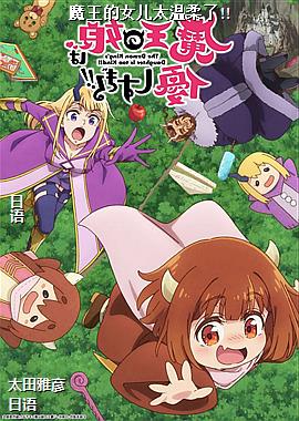 ħ����Ů��̫������!!