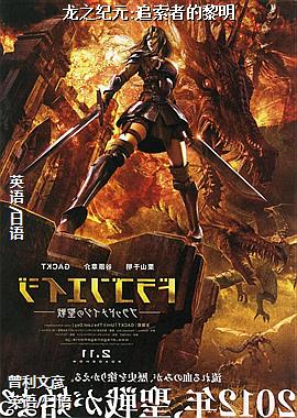 ��֮��Ԫ:׷���ߵ�����