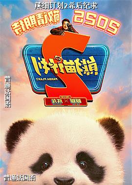 ��ϸ����2ϣ�����