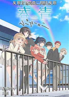 ��ԭ�����ഺ����Ŀ ��ԭ