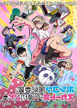 �ϲ���ίԱ��ȹ�ӳ��Ȳ��Ϲ��JK�Ĺ���