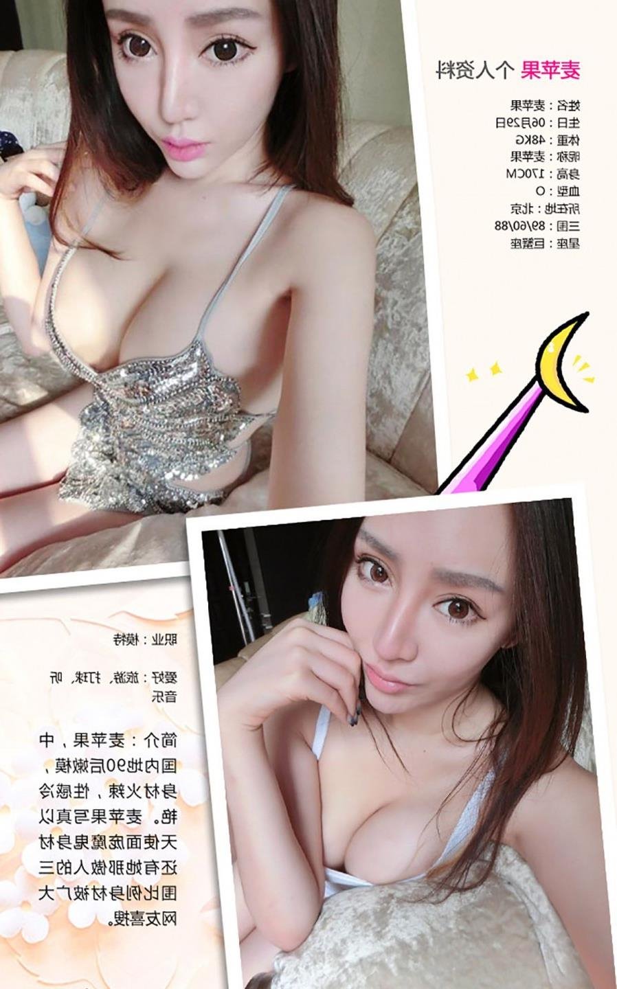 ��ս �첥